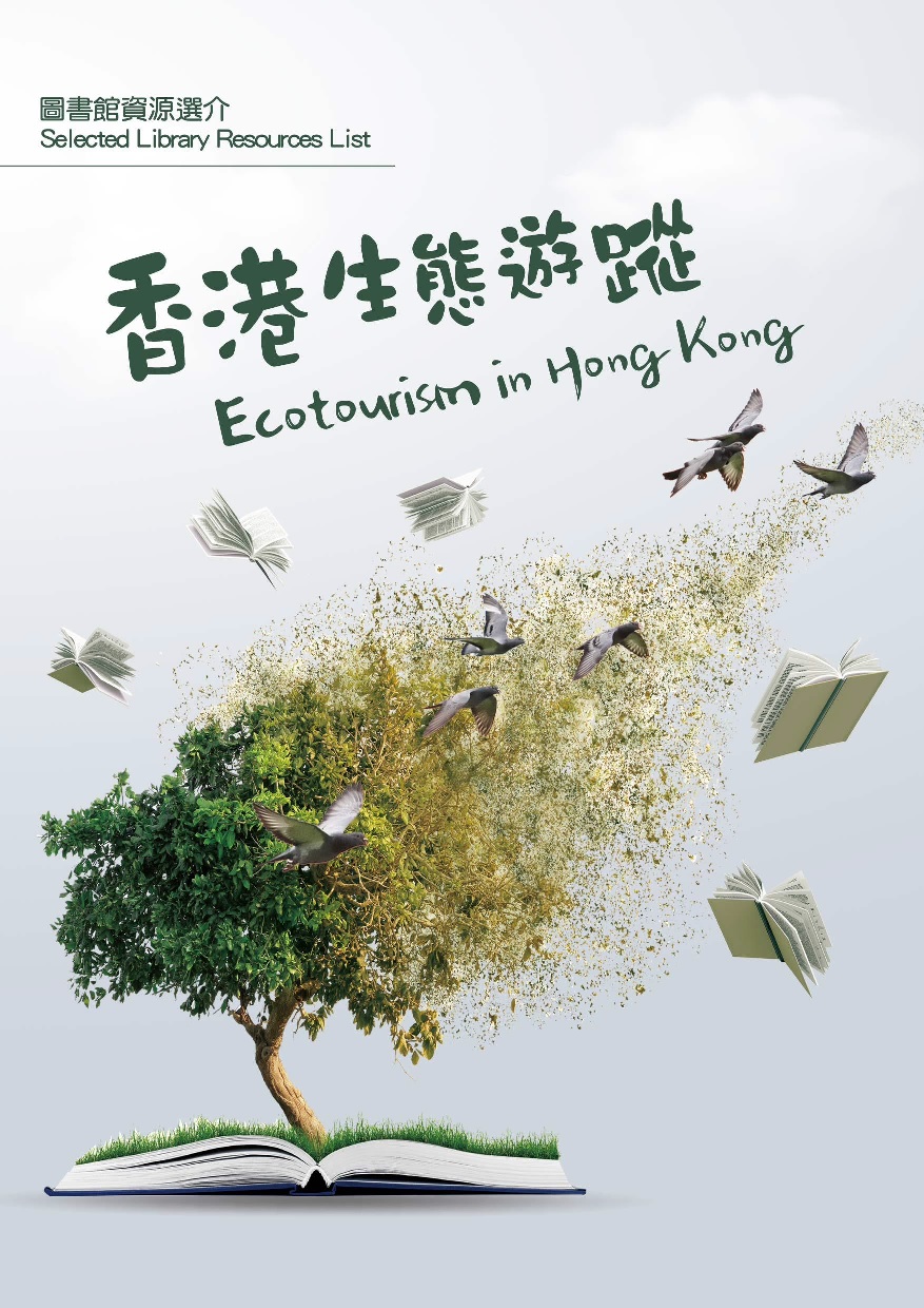 Ecotourism in Hong Kong